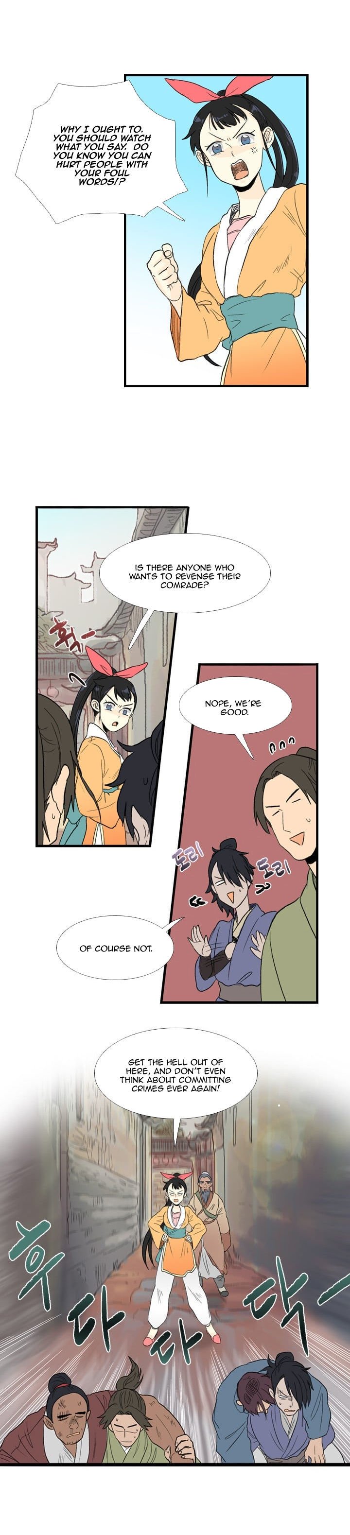 The Scholar's Reincarnation Chapter 18 17